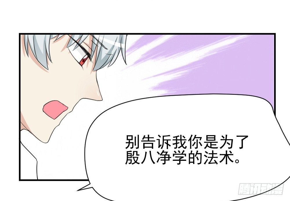 不要和他扯上关系