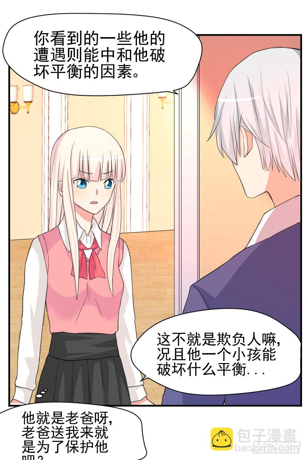 不要和他扯上关系
