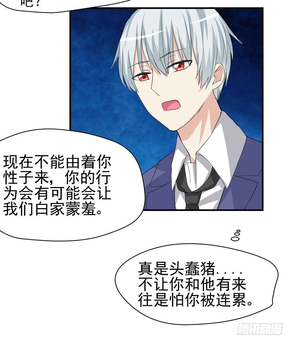 不要和他扯上关系