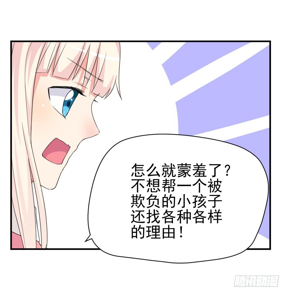 不要和他扯上关系