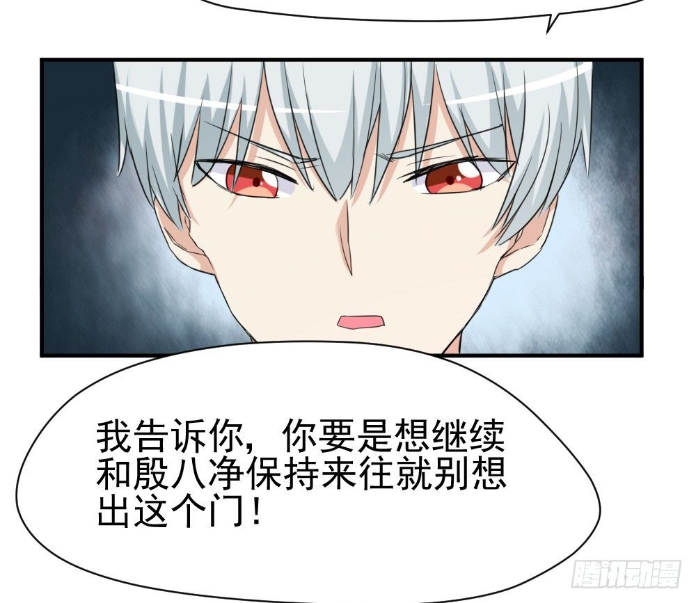 不要和他扯上关系