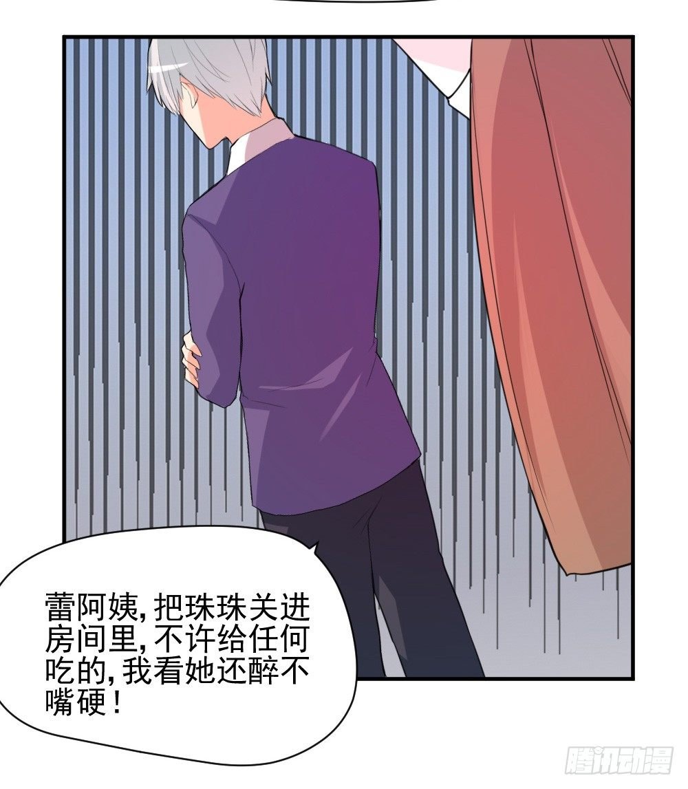 不要和他扯上关系