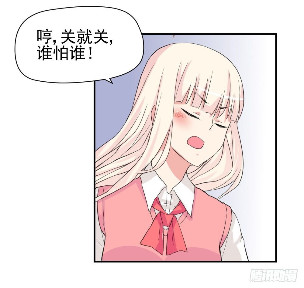 不要和他扯上关系