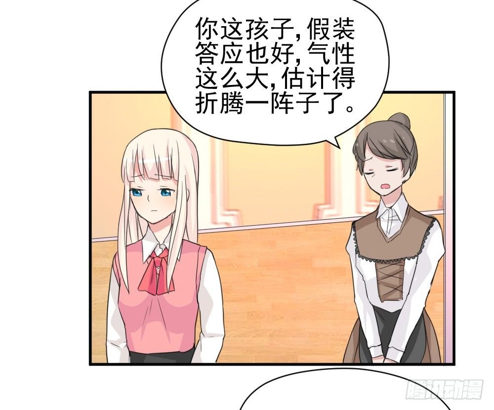 不要和他扯上关系