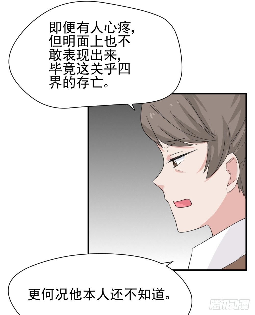 不要和他扯上关系