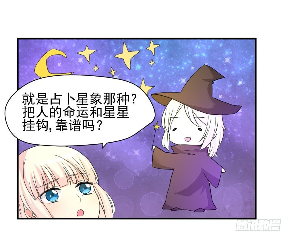 有麻烦了