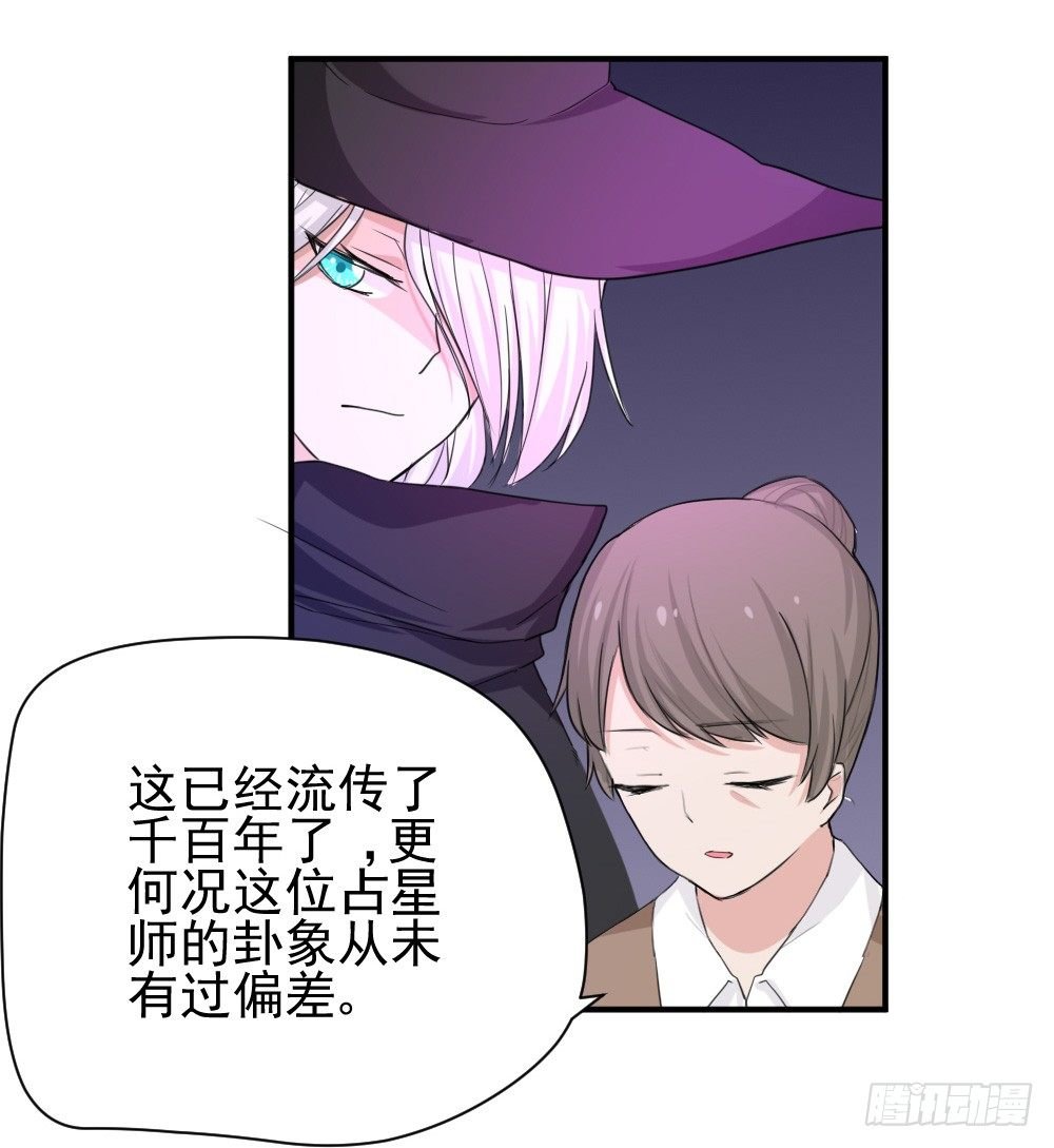 有麻烦了