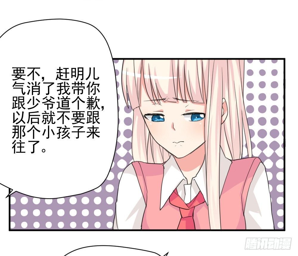 有麻烦了