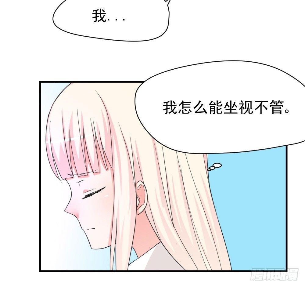 有麻烦了