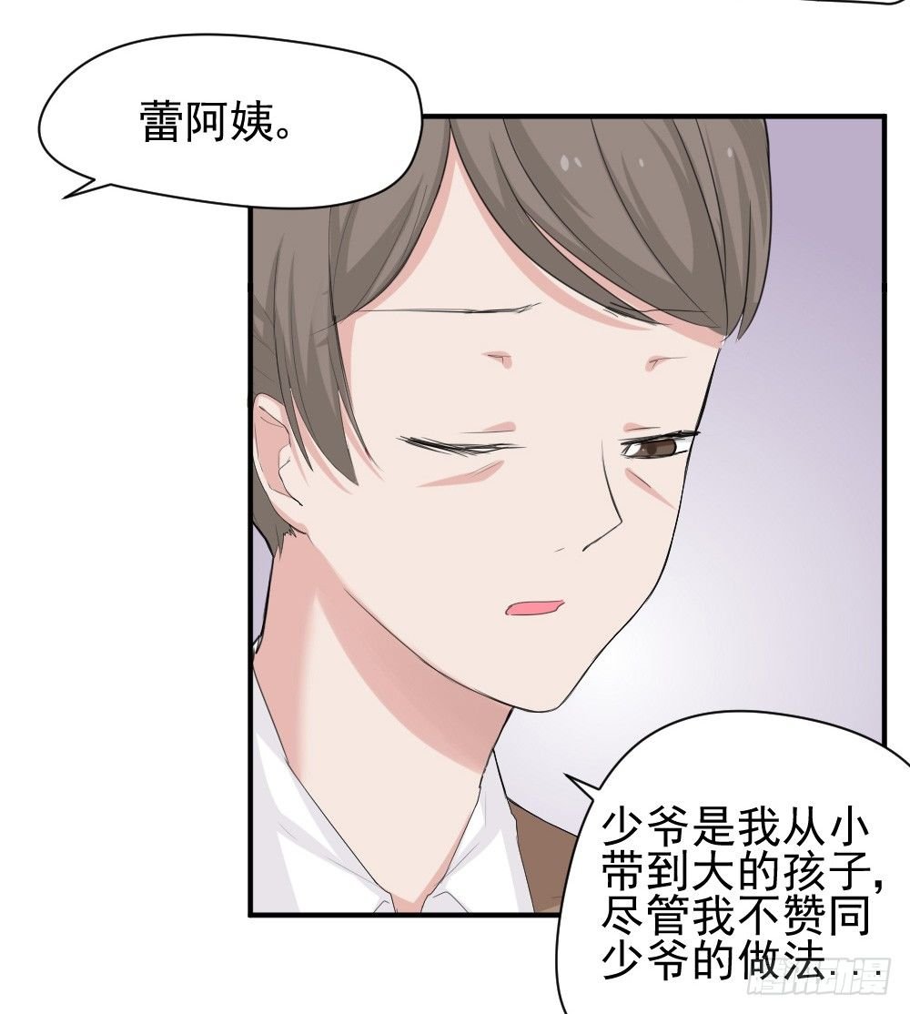 有麻烦了