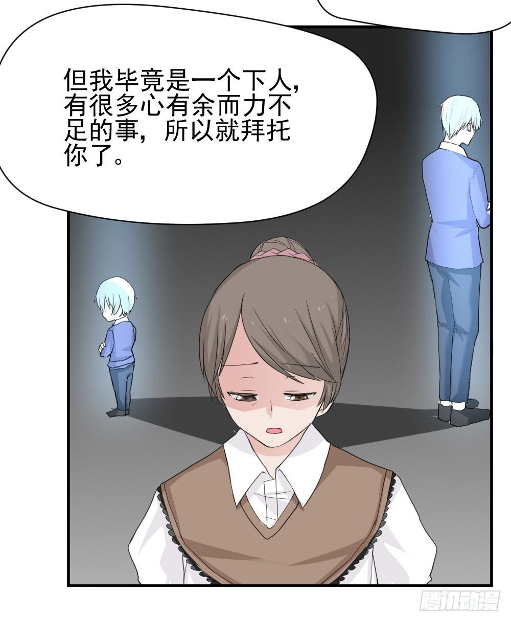 有麻烦了