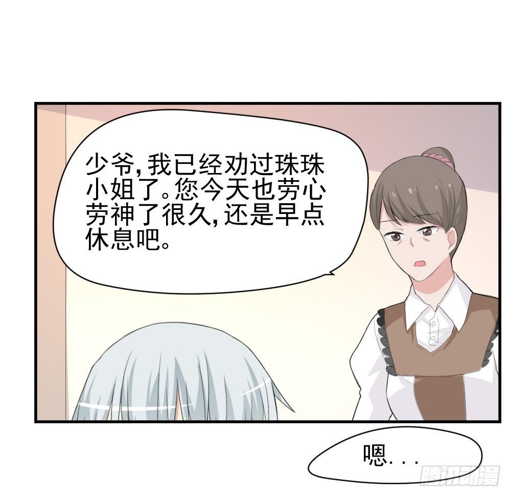 有麻烦了