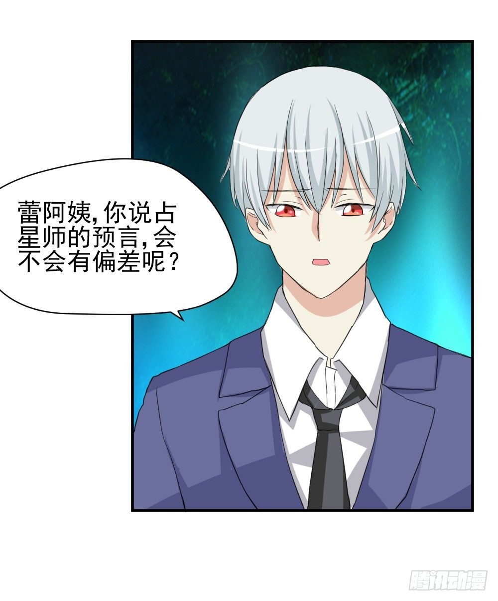 有麻烦了