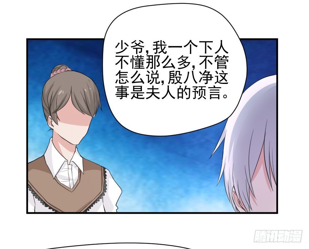有麻烦了