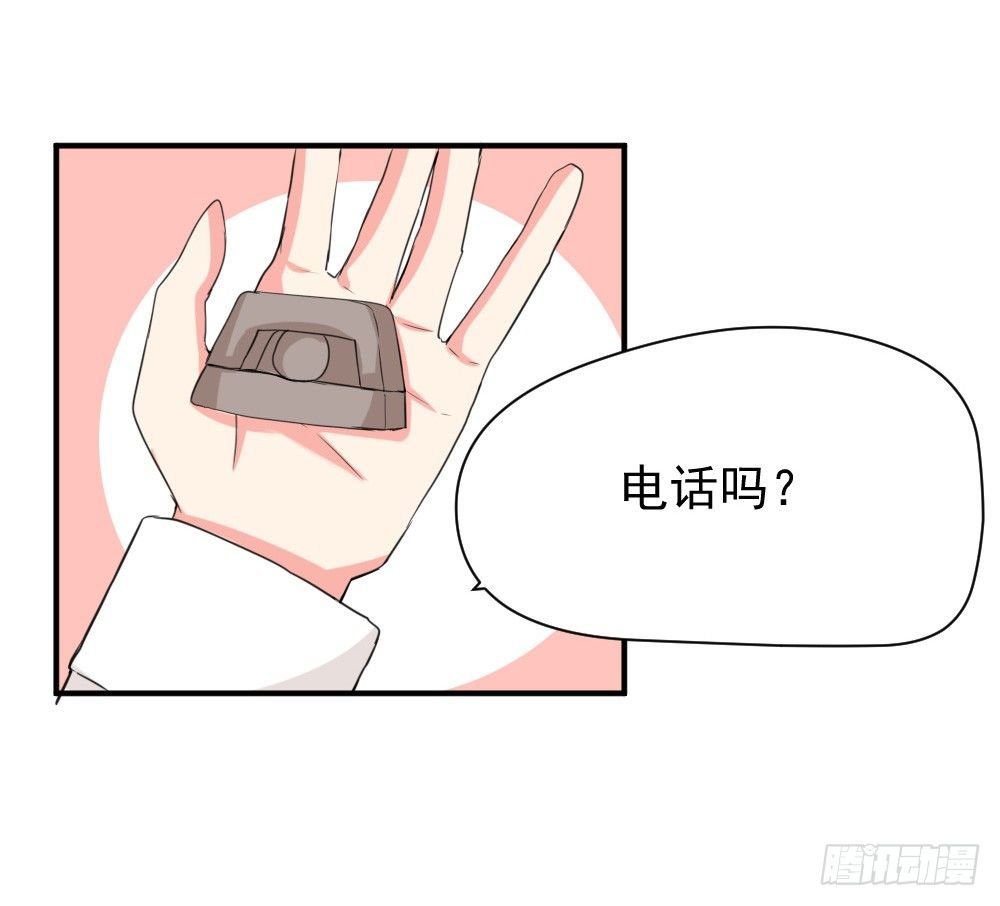 有麻烦了
