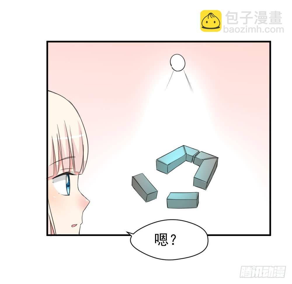有麻烦了