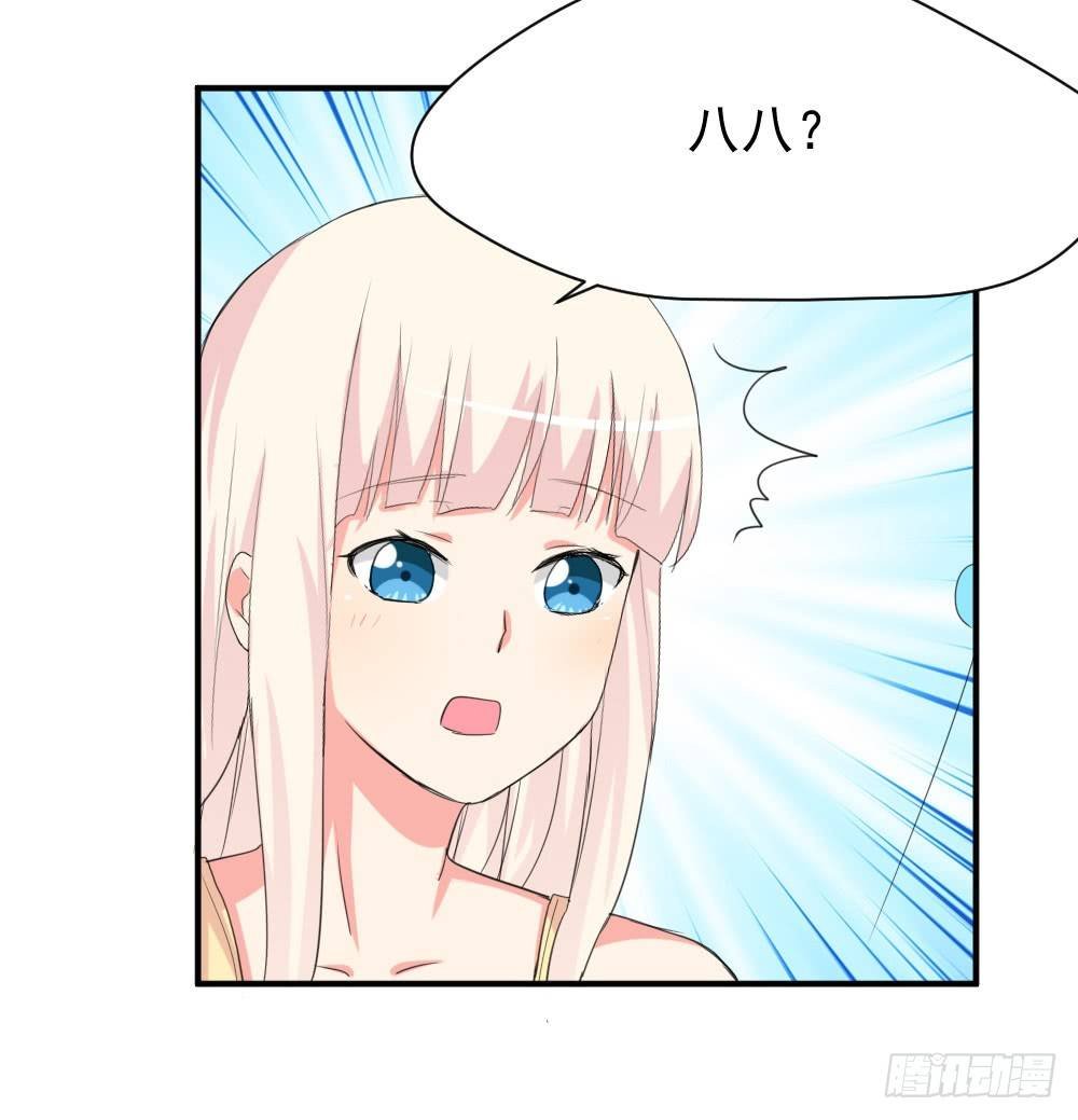 有麻烦了