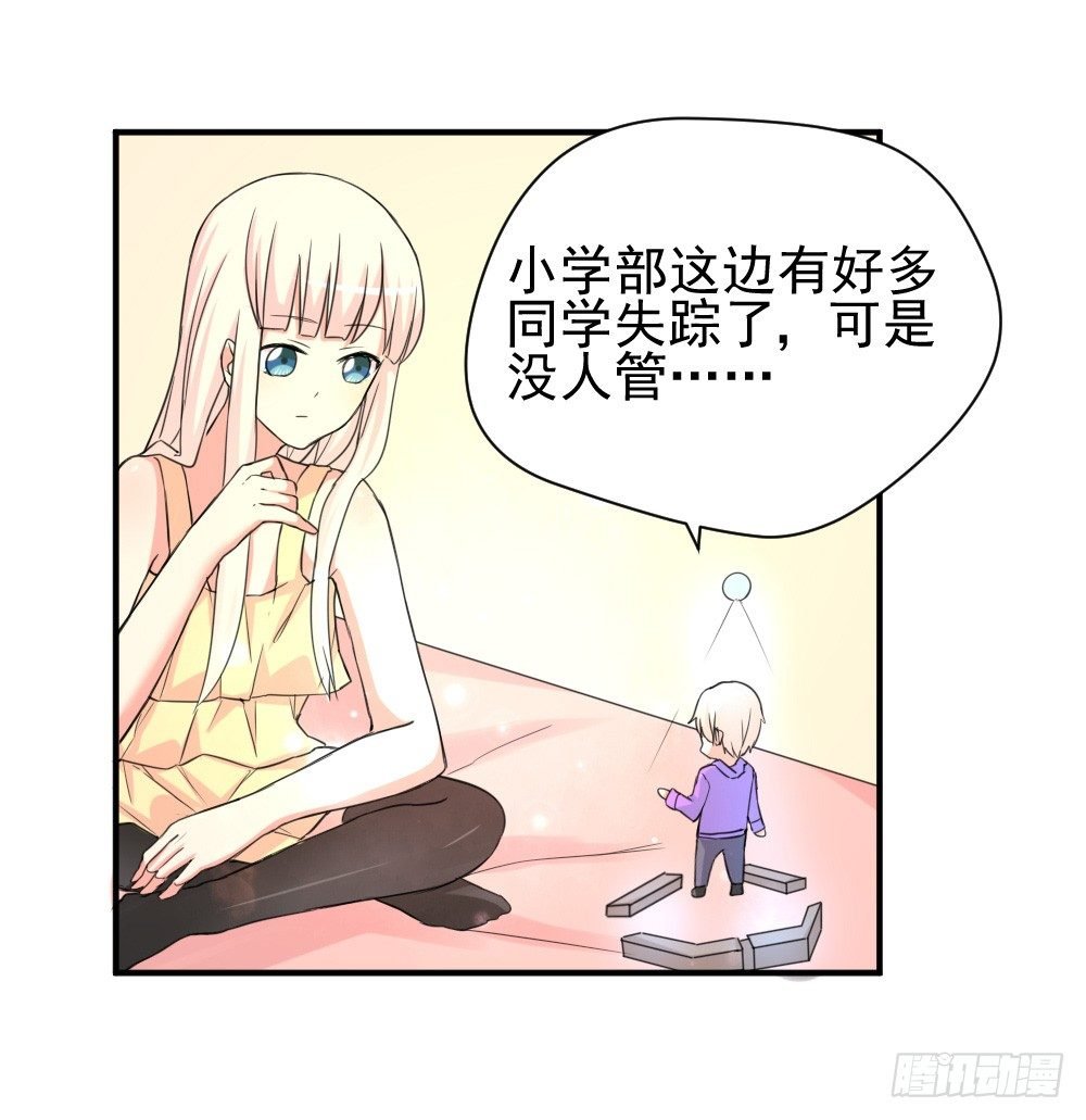 有麻烦了