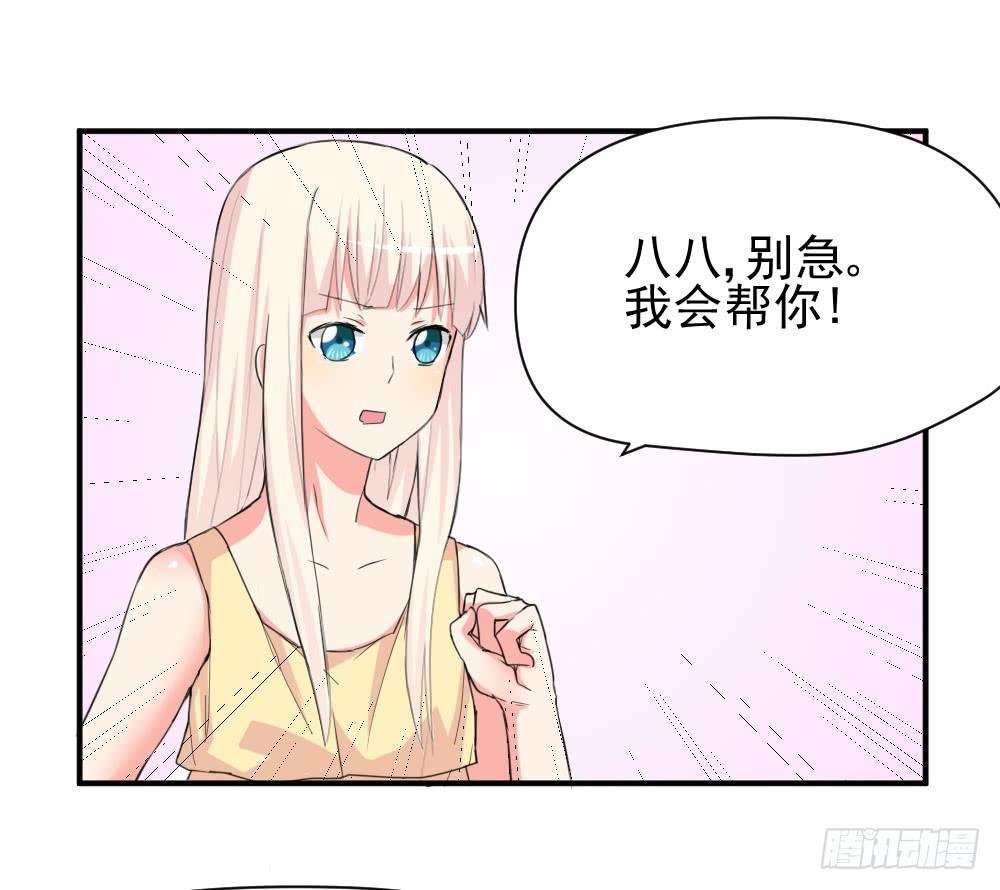 有麻烦了
