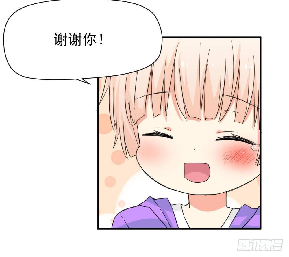有麻烦了