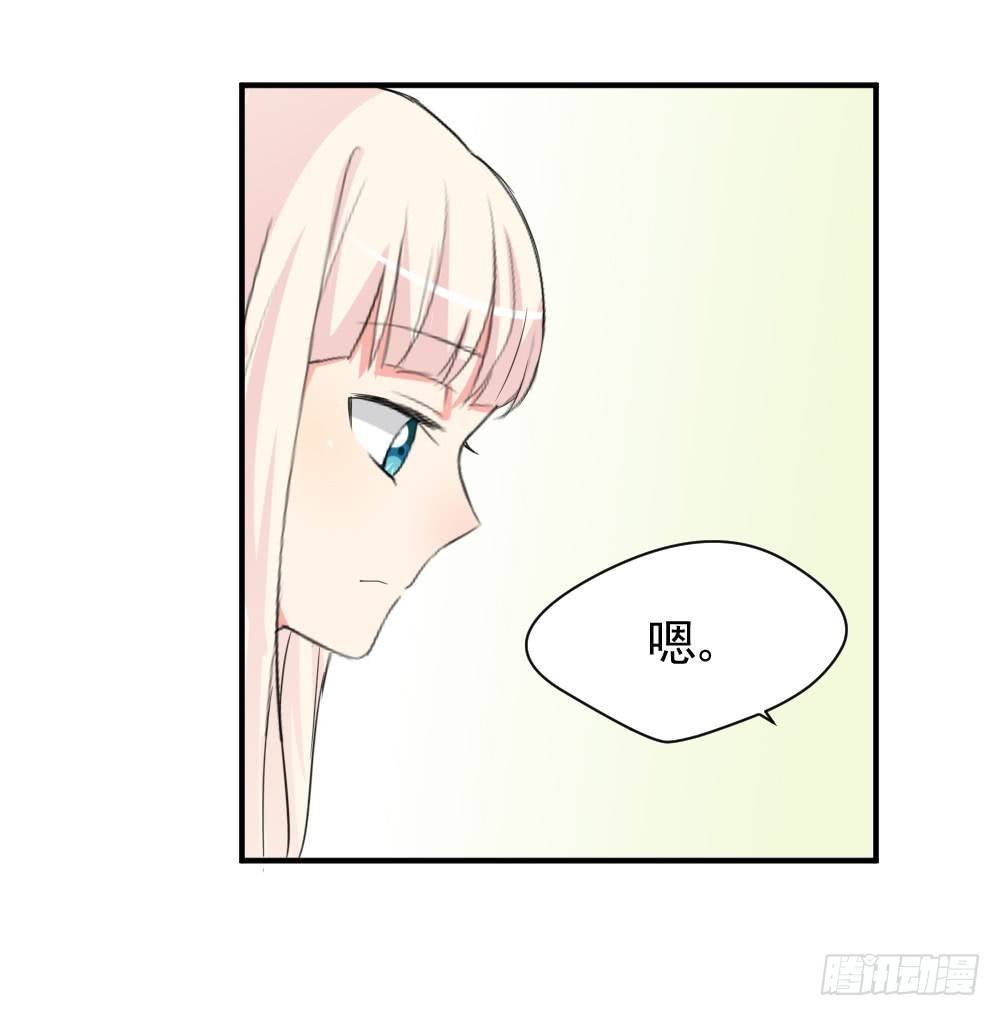 有麻烦了
