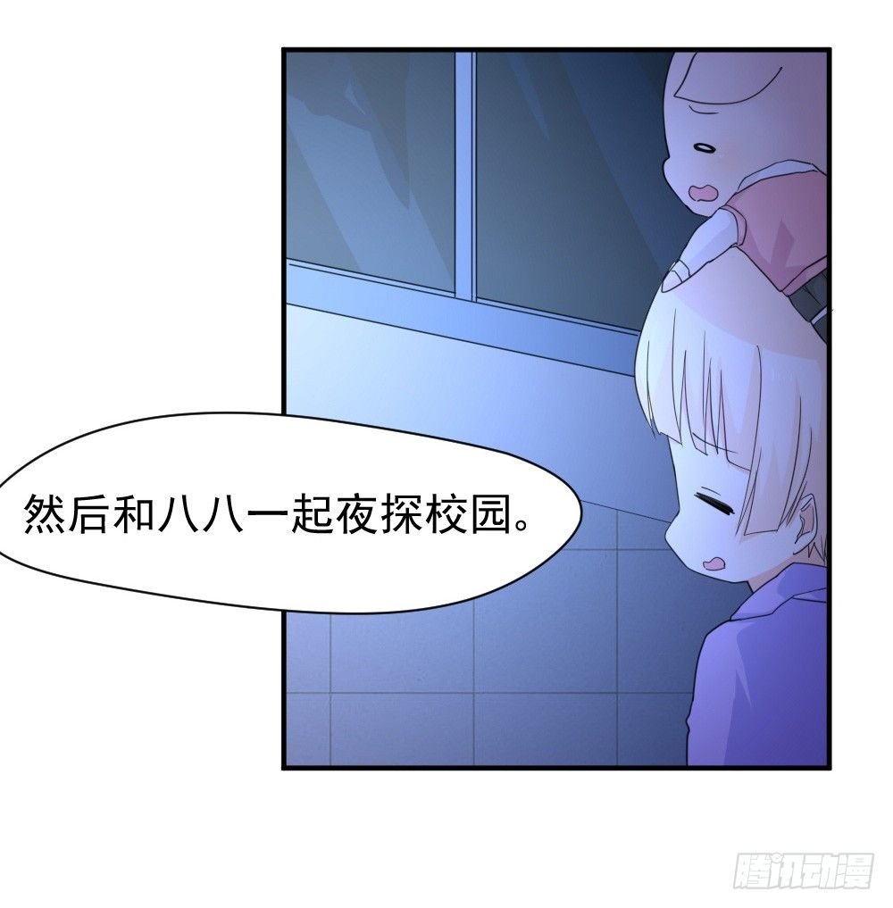 奇怪的猪猪画像（1）