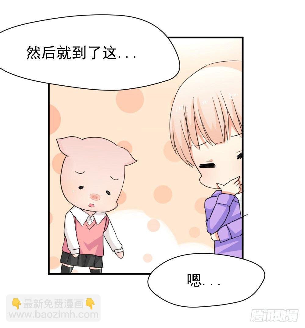 奇怪的猪猪画像（1）