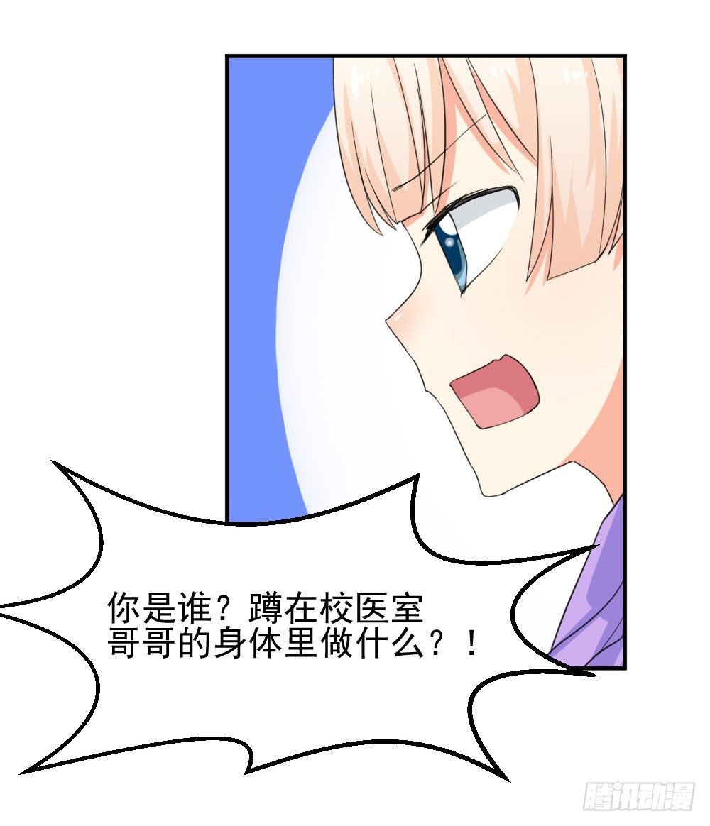 奇怪的猪猪画像（2）
