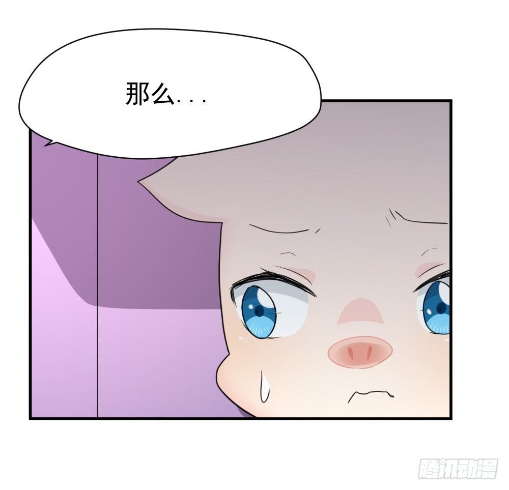 奇怪的猪猪画像（2）