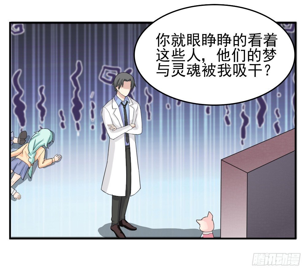 奇怪的猪猪画像（3）
