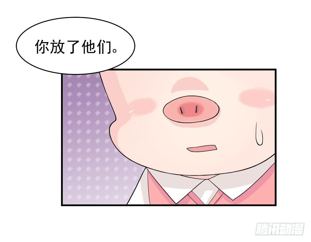 奇怪的猪猪画像（3）