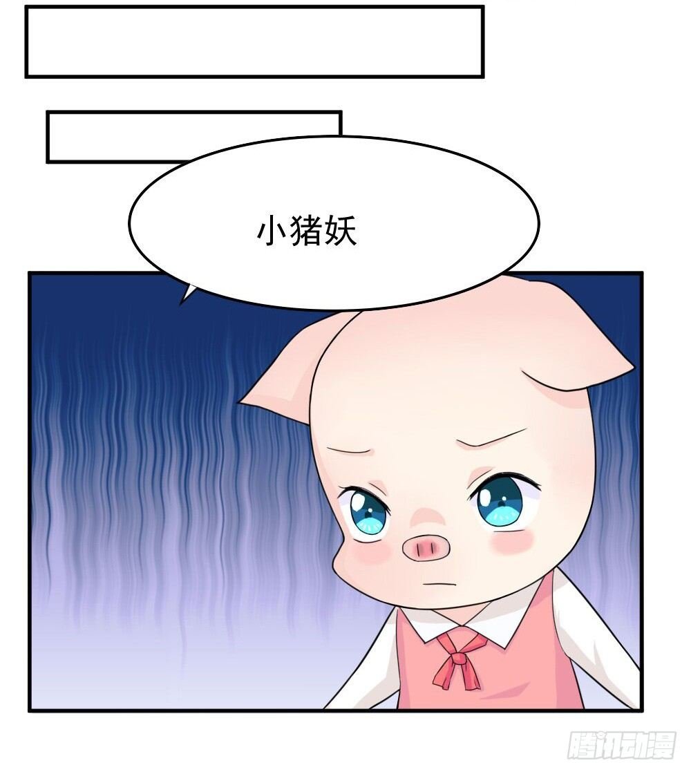 奇怪的猪猪画像（3）
