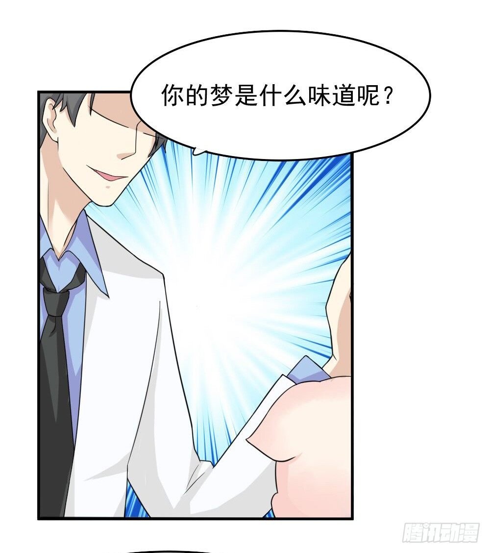 奇怪的猪猪画像（3）