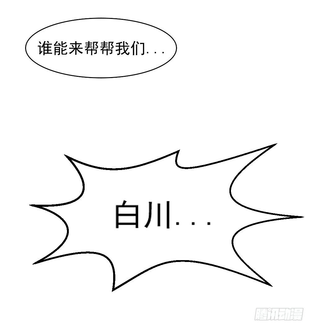奇怪的猪猪画像（3）