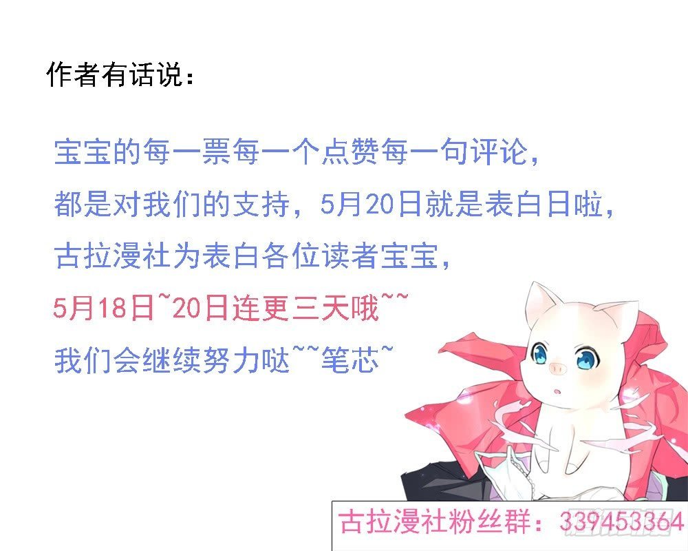 奇怪的猪猪画像（3）