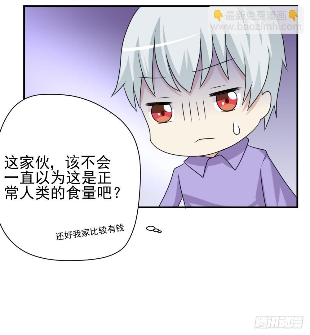 番外猪的食量