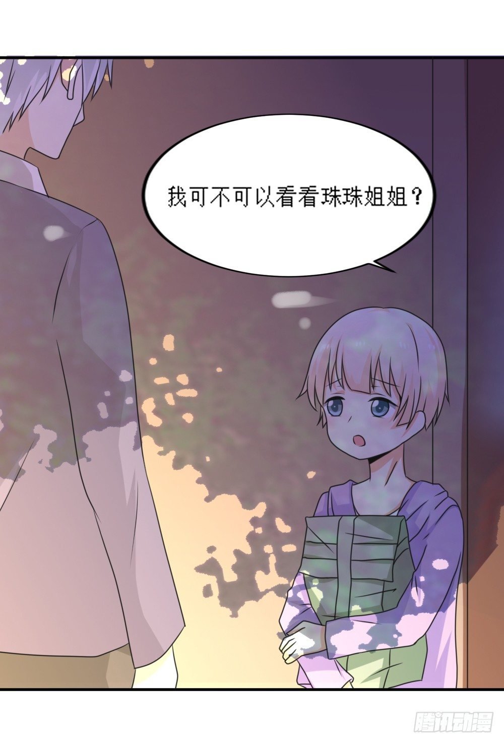 梦魇（1）