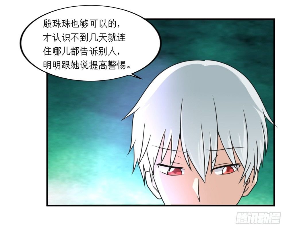 梦魇（1）