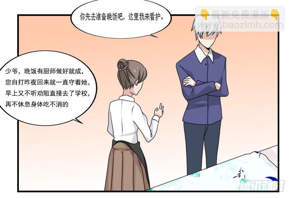梦魇（1）
