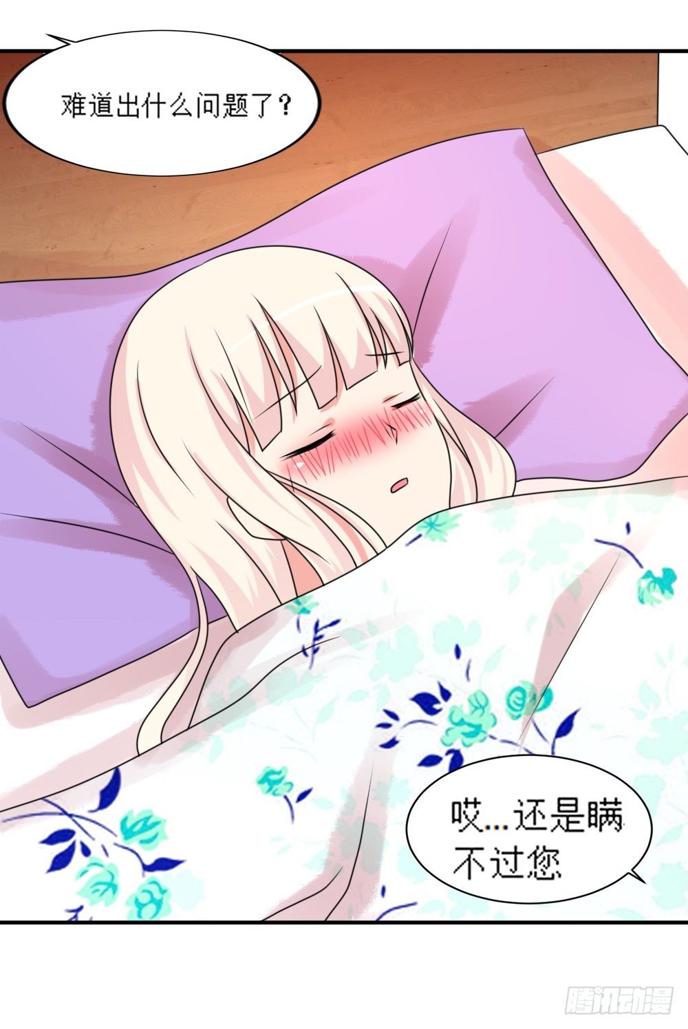梦魇（1）