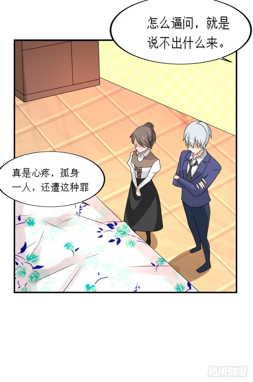 梦魇（1）