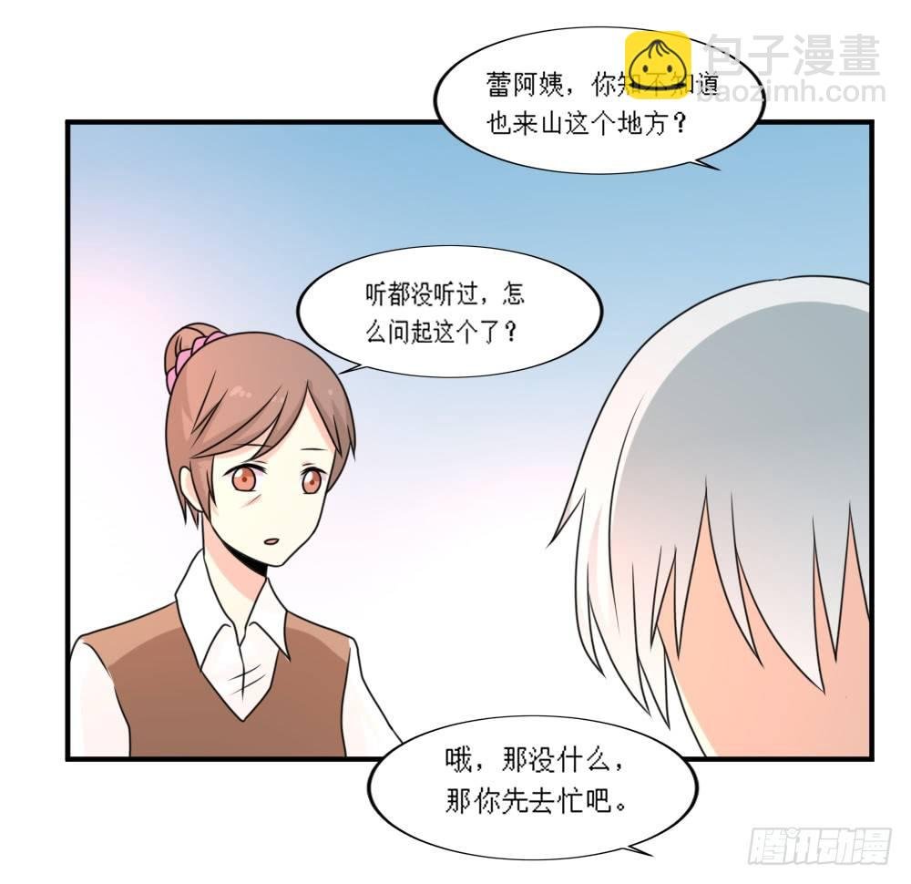 梦魇（1）