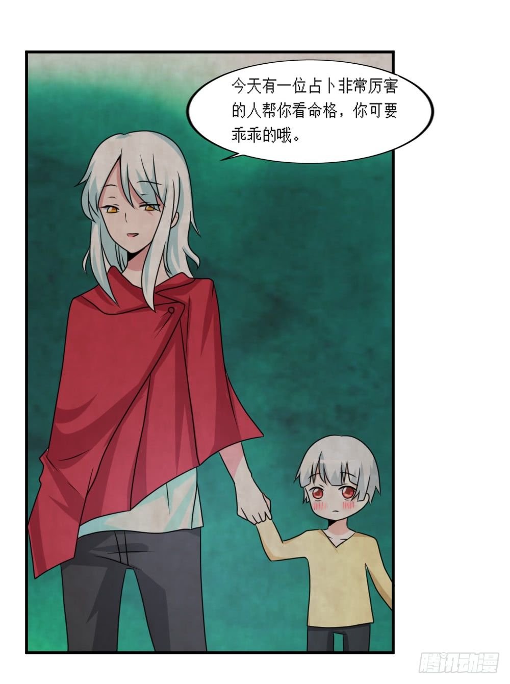 梦魇（1）