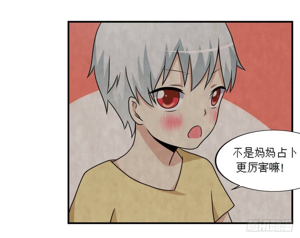 梦魇（1）