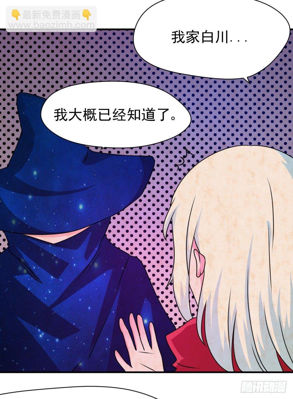 梦魇（2）