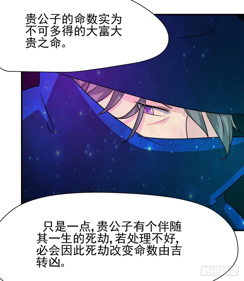 梦魇（2）