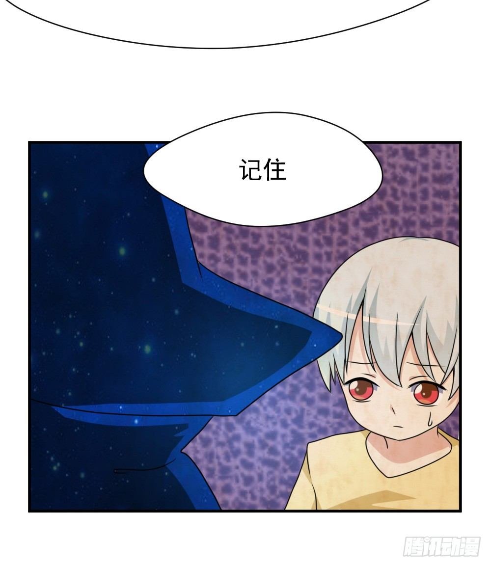 梦魇（2）