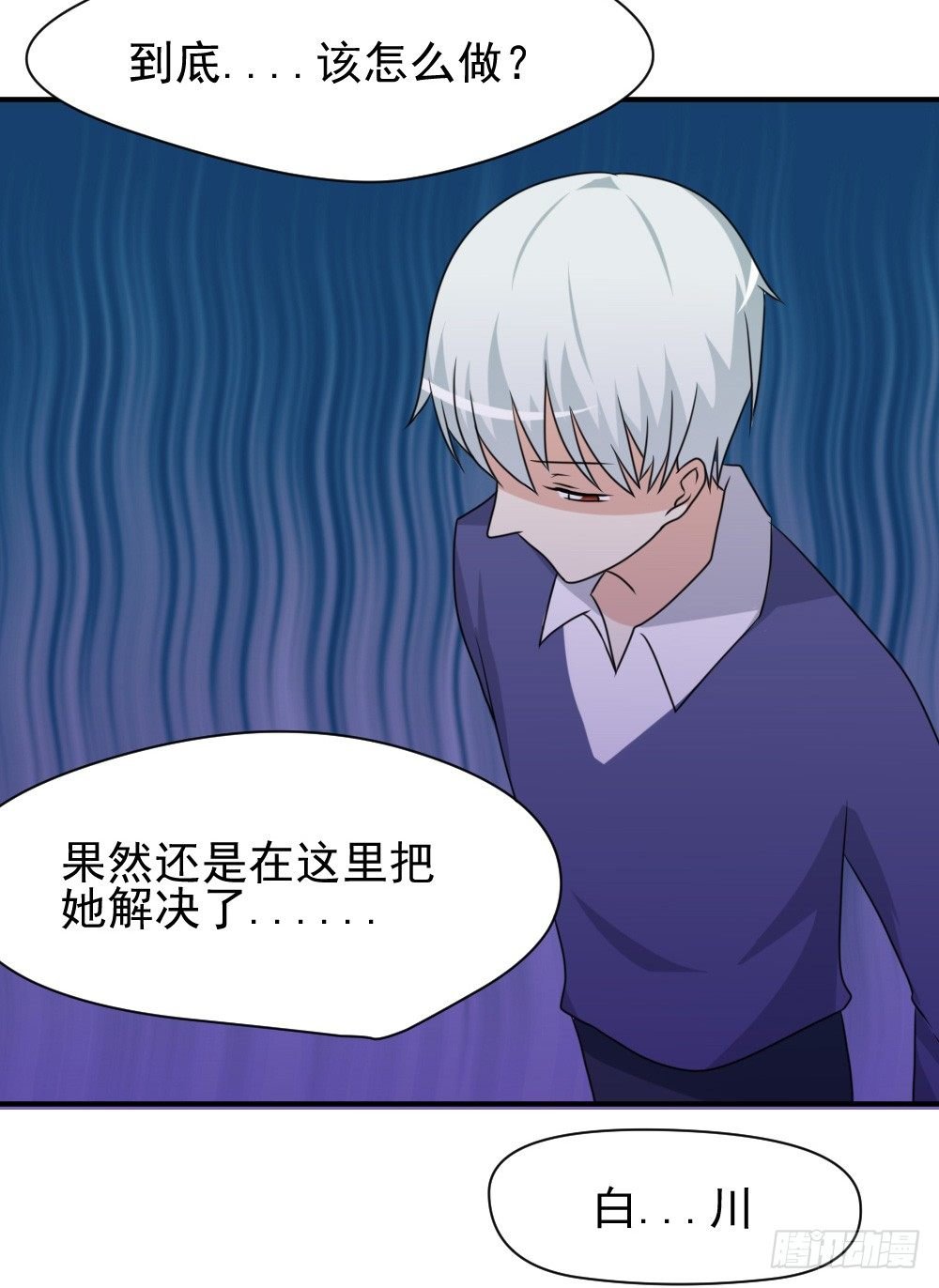 梦魇（2）