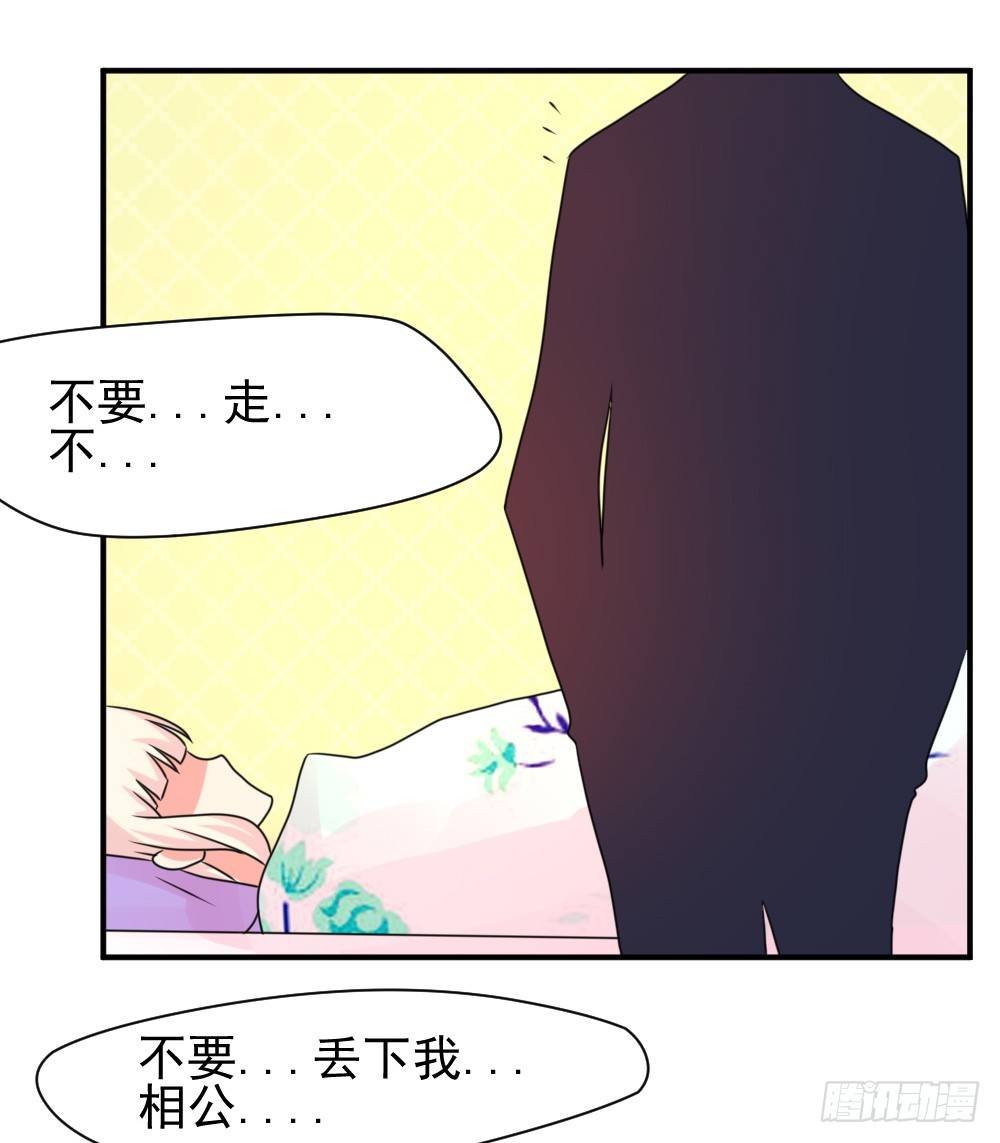 梦魇（2）