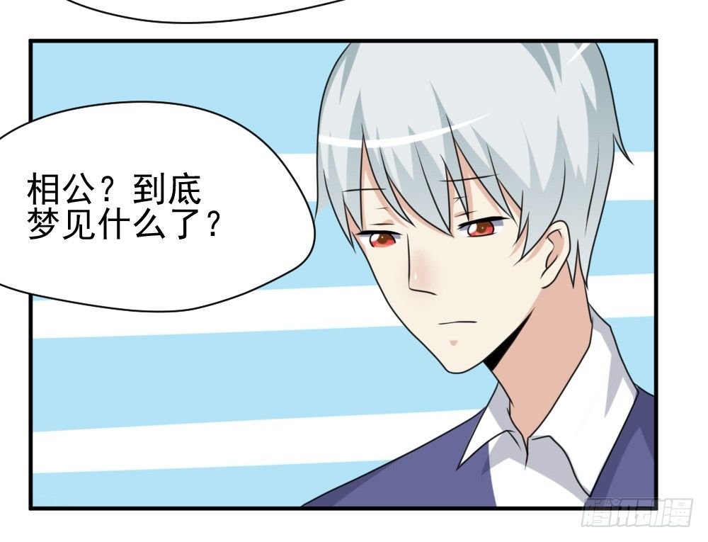 梦魇（2）